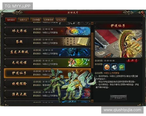 开运滚球提升运势的实用攻略让你在游戏中轻松获得丰厚奖励