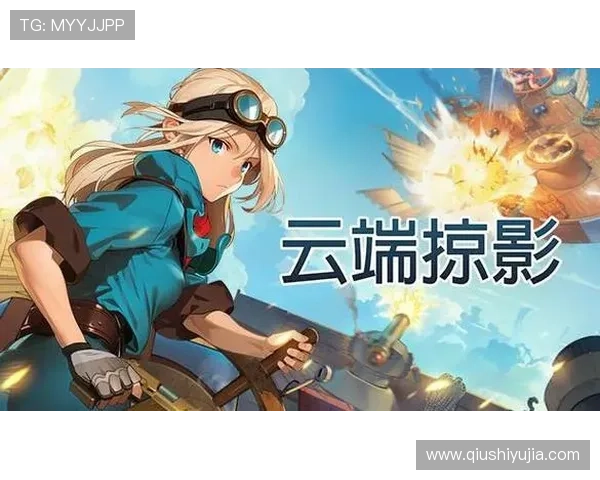 揭示开云下载游戏的最佳技巧，让你的游戏之旅更加顺畅