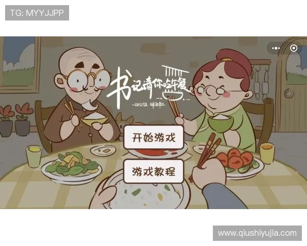 新时代游戏体验，开云游戏网址全面解析每个细节